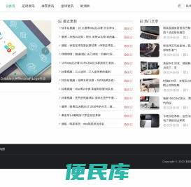 抖运营北京科技有限公司科技网