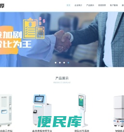 睿博泽厚科技河北有限公司