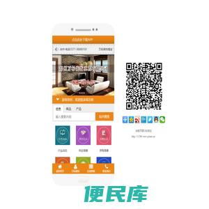 中国装修装饰