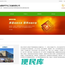 实验室哈氏合金反应釜