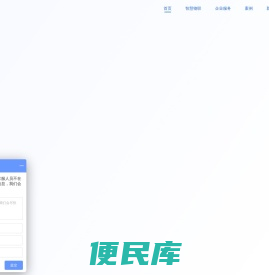 前潮网络