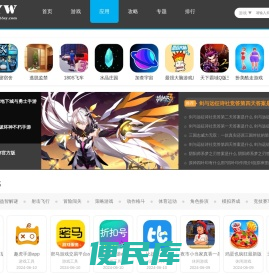 2265手游网