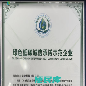 燃煤催化剂