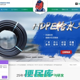 新疆PE管道生产厂家