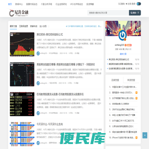 股票投资学习平台