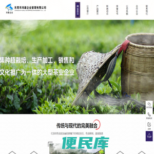 东莞工厂饭堂承包