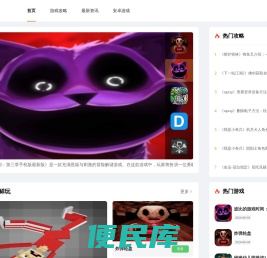 好玩的手机游戏分享下载