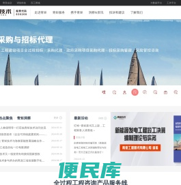 青矩技术股份有限公司