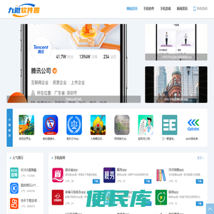 绿色手机软件下载