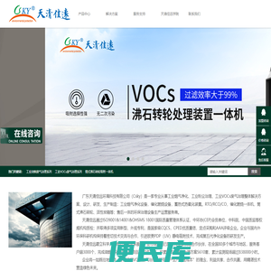 长琪电商创业网