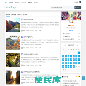 嘉米网