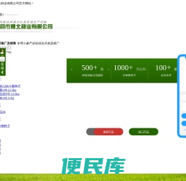 河南小麦玉米种子厂家