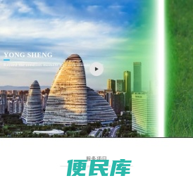 企业宣传片拍摄