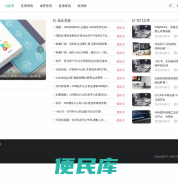 抖运营（北京）科技