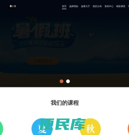 新王牌培优