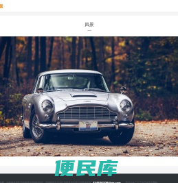 吾爱下载