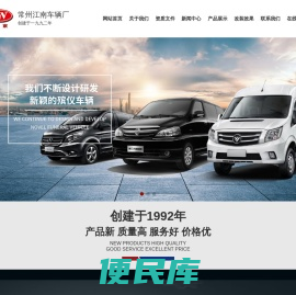殡仪车