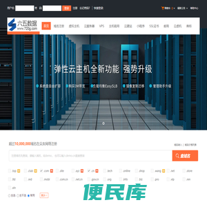 众友网络