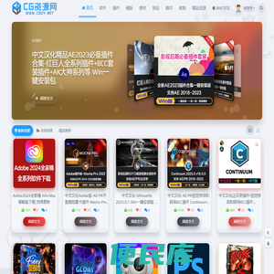 CG资源网
