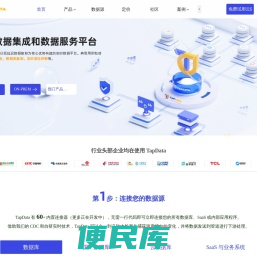 Tapdata