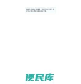 上海塞沃机电技术有限公司