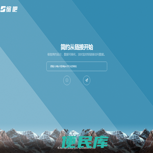 短网址