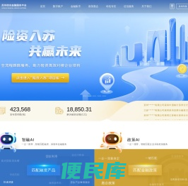 苏融通