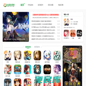 南部游戏网