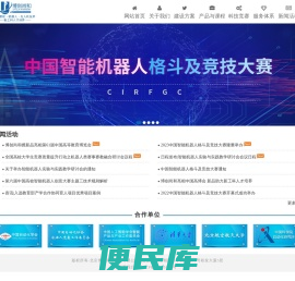 北京博创尚和科技有限公司
