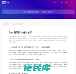 手游下载平台