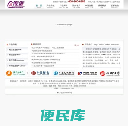 东莞市传信贸易有限公司,东莞短之信营销