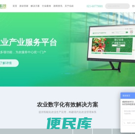 伯农科技