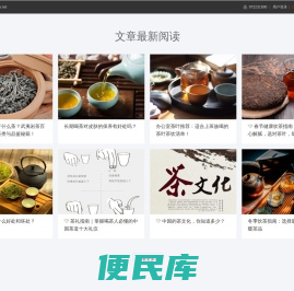 钉铛箱