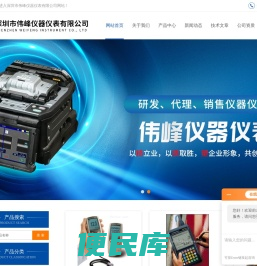 蒙那多激光传感器