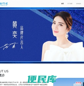 深圳海豚传媒有限公司