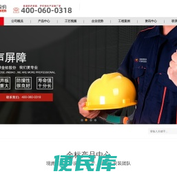 土工格栅