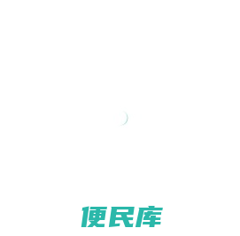 鸟巢6班