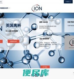 离科科技