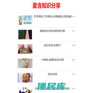 菲悦宠物知识