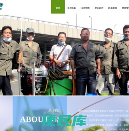 福州灭鼠公司,福州灭蟑螂公司,福州灭蚊蝇公司,福州消杀公司