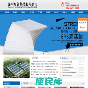 贵州EPS泡沫包装,贵阳EPE珍珠棉包装,贵阳纸箱彩盒包装厂家