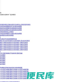 【官网】罗马柱模具