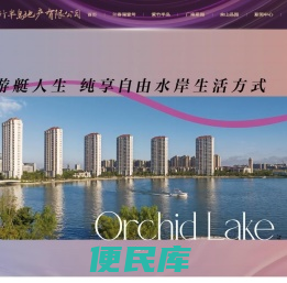 上海紫竹半岛地产有限公司