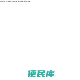 德州向力减速机械有限公司