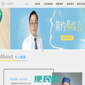 隆鼻手术需要多少钱