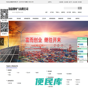 万能转换开关