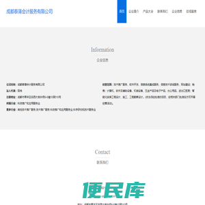 北京注册工作室