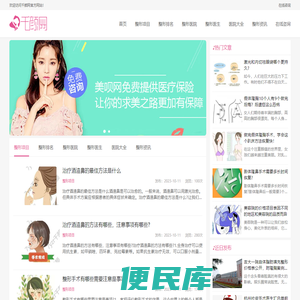千颜网