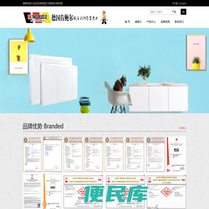 德国肯鲍尔钢板<font color='#ff7200'>散热器暖气片</font>.纯正欧洲原装进口.