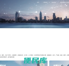 V币和电话钱包官网
